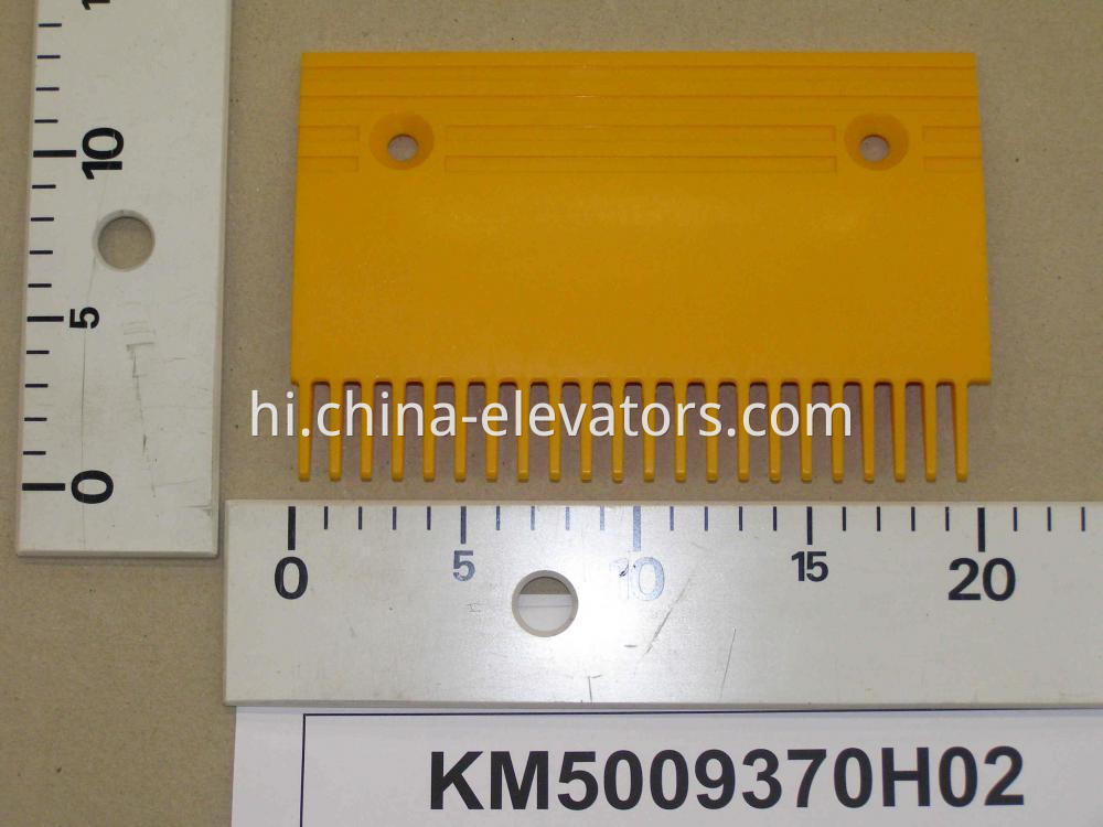 Yellow Plastic Comb Plate for KONE Escalators KM5009370H02, Left 